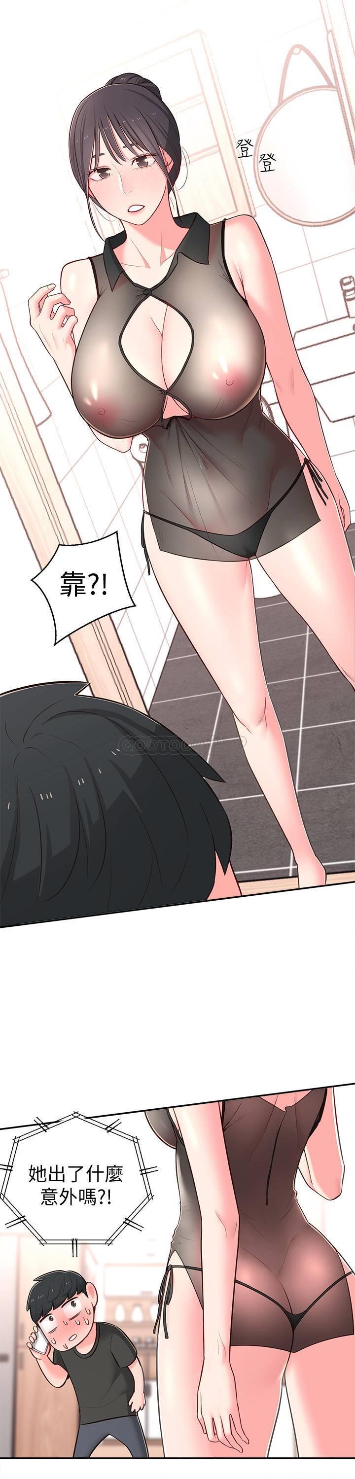 [韩国漫画] 邻居妹妹转大人 剧情,巨乳大奶,女学生#[34P]-32