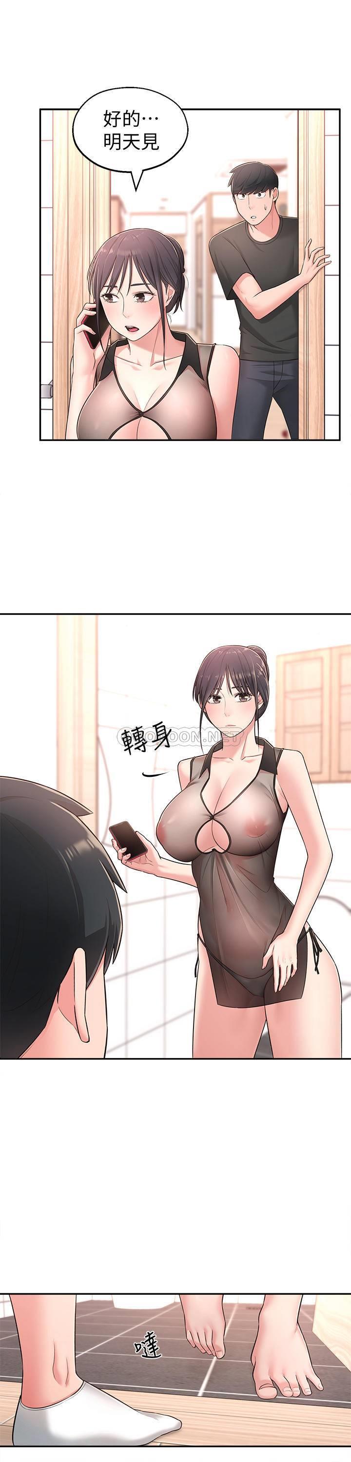 [韩国漫画] 邻居妹妹转大人 剧情,巨乳大奶,女学生#[31P]-8