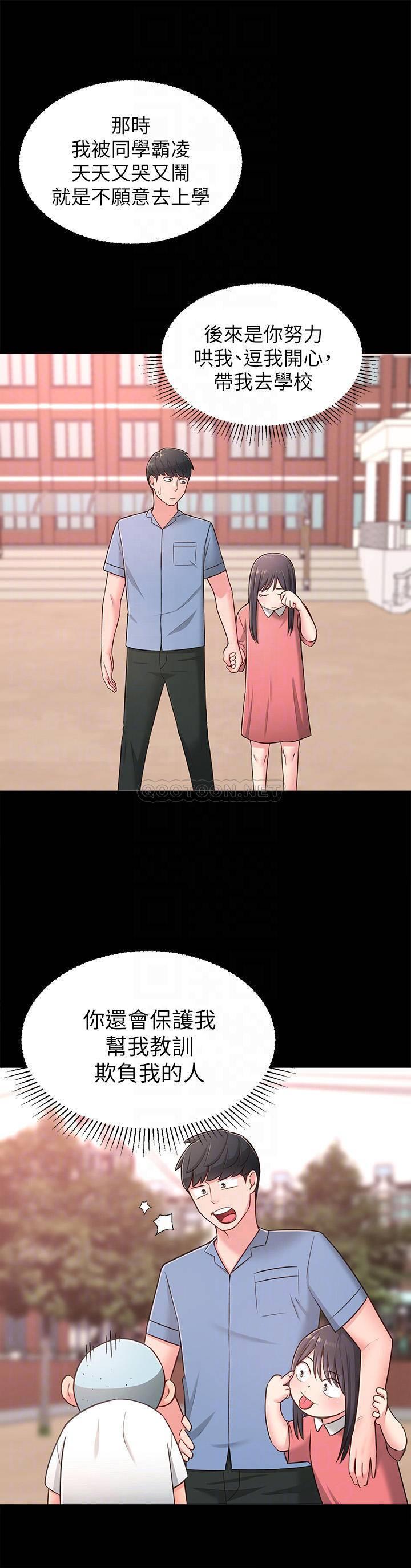 [韩国漫画] 邻居妹妹转大人 剧情,巨乳大奶,女学生#[35P]-14