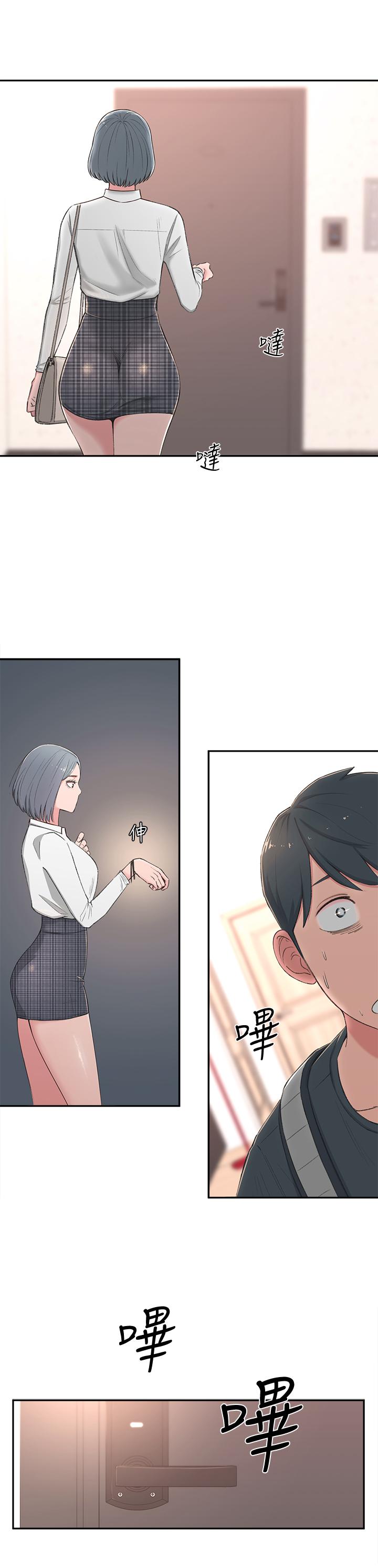 [韩国漫画] 邻居妹妹转大人 剧情,巨乳大奶,女学生#[44P]-2