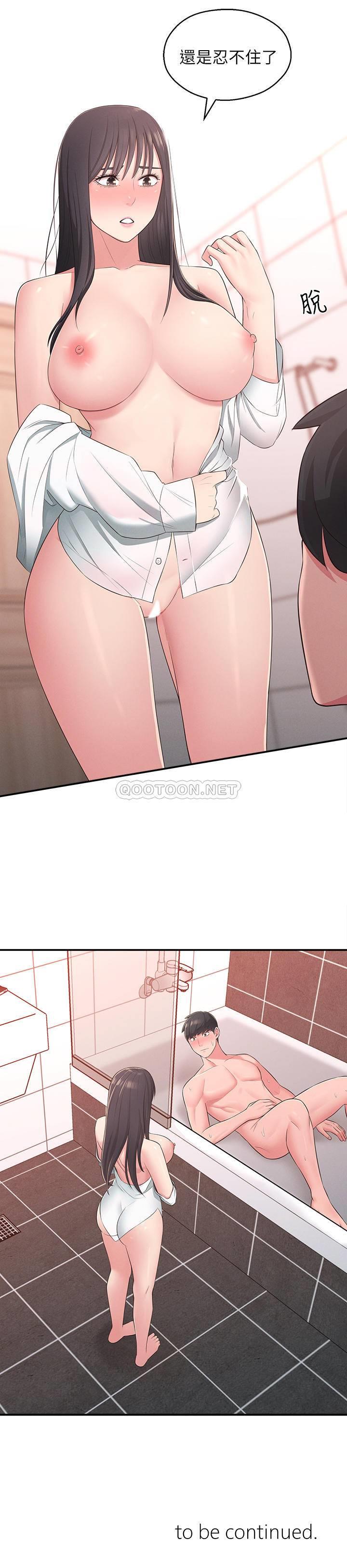 [韩国漫画] 邻居妹妹转大人 剧情,巨乳大奶,女学生#[31P]-31