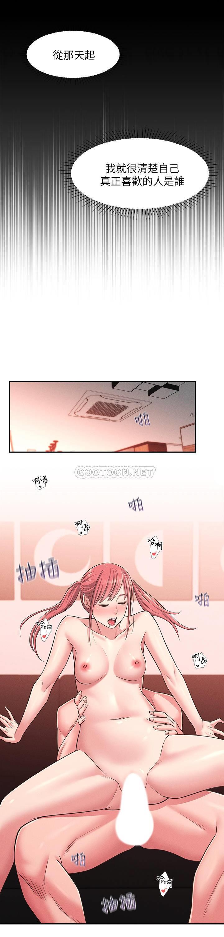 [韩国漫画] 邻居妹妹转大人 剧情,巨乳大奶,女学生#[30P]-23