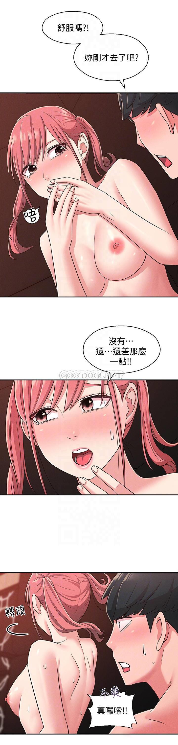 [韩国漫画] 邻居妹妹转大人 剧情,巨乳大奶,女学生#[30P]-8