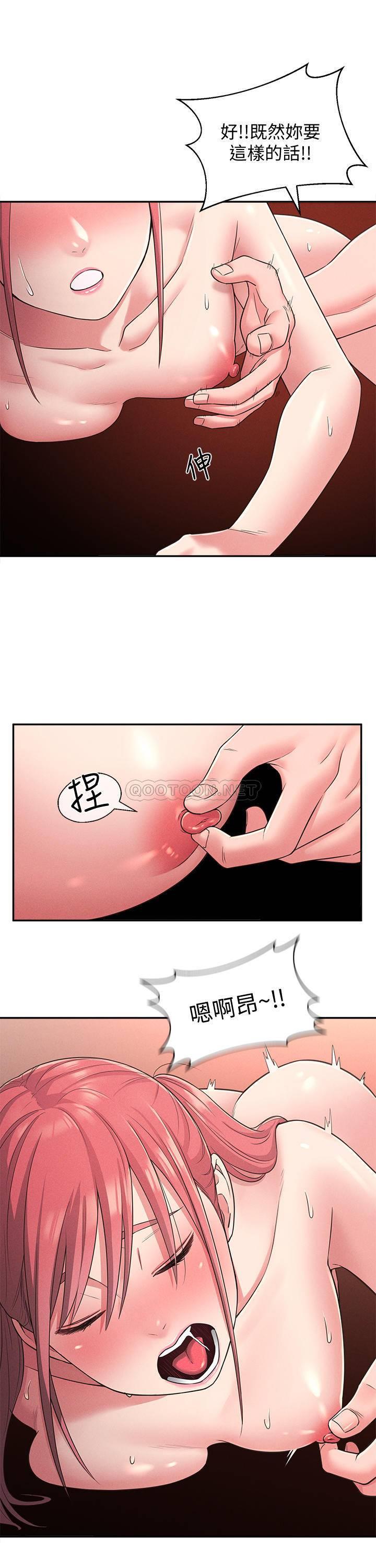 [韩国漫画] 邻居妹妹转大人 剧情,巨乳大奶,女学生#[30P]-9