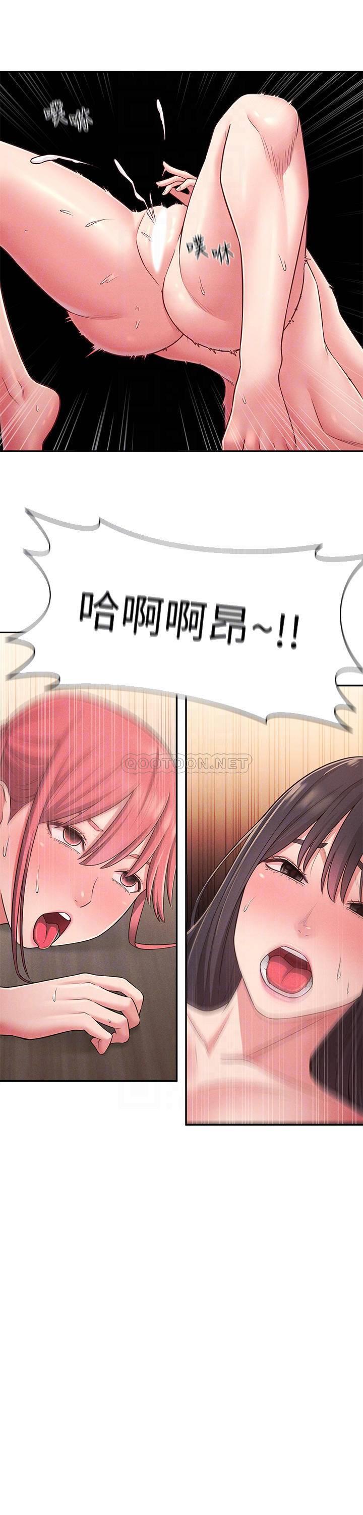 [韩国漫画] 邻居妹妹转大人 剧情,巨乳大奶,女学生#[42P]-10