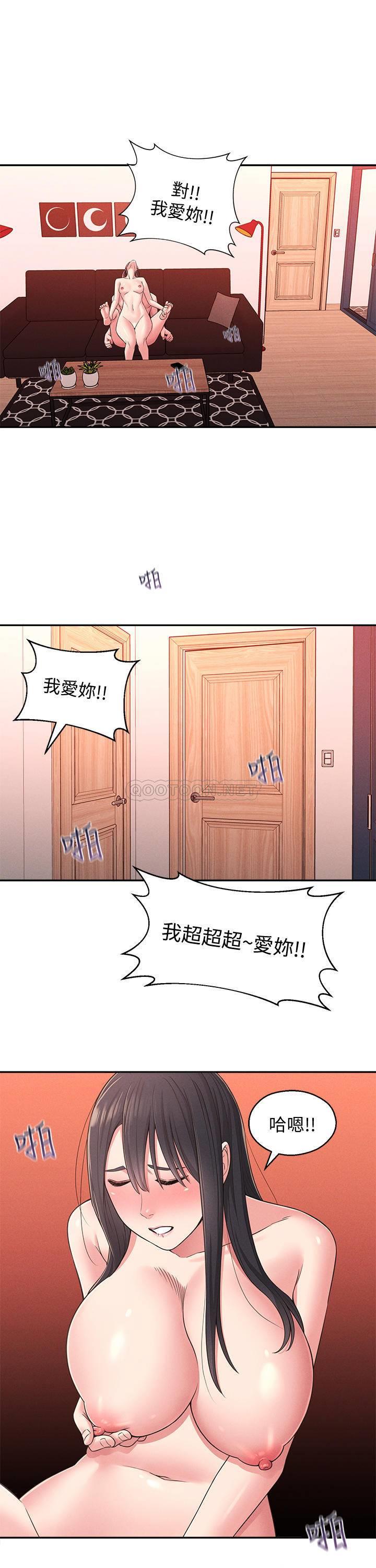 [韩国漫画] 邻居妹妹转大人 剧情,巨乳大奶,女学生#[42P]-2