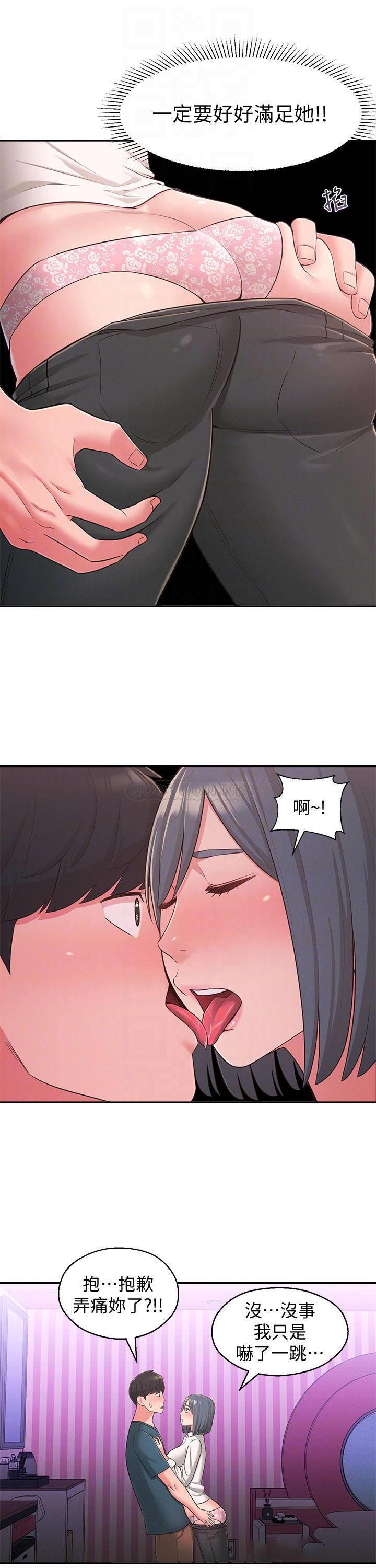 [韩国漫画] 邻居妹妹转大人 剧情,巨乳大奶,女学生#[30P]-17