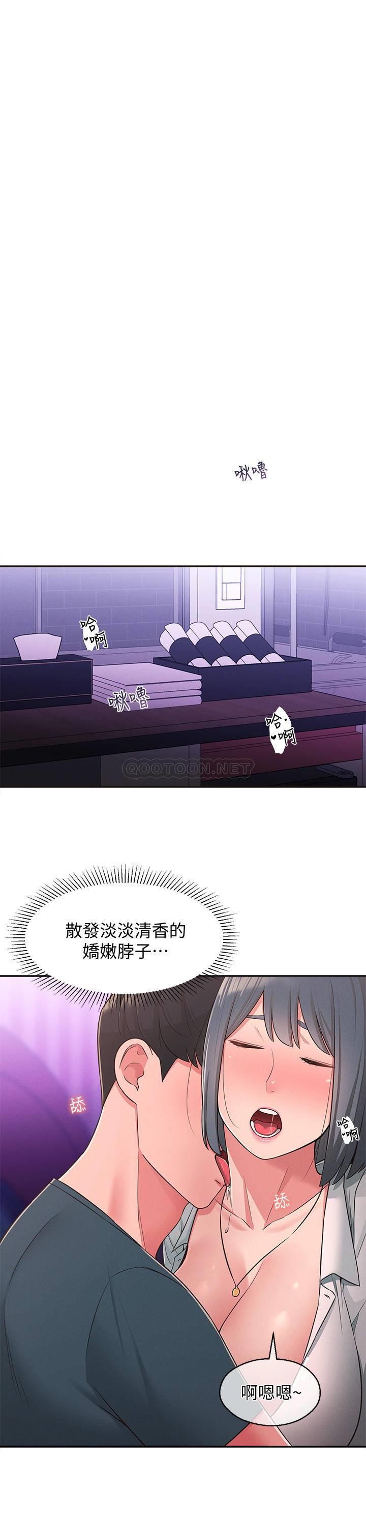 [韩国漫画] 邻居妹妹转大人 剧情,巨乳大奶,女学生#[30P]-19