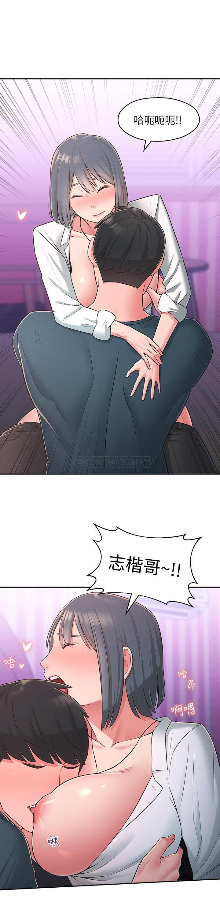 [韩国漫画] 邻居妹妹转大人 剧情,巨乳大奶,女学生#[30P]-21