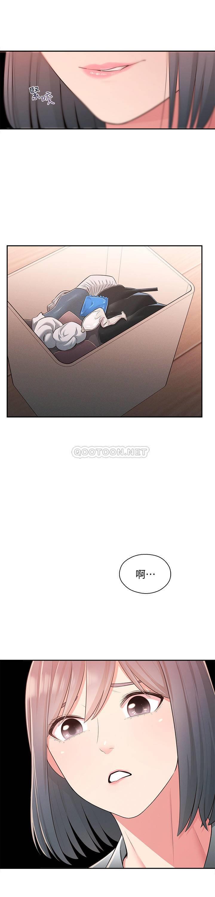 [韩国漫画] 邻居妹妹转大人 剧情,巨乳大奶,女学生#[31P]-30