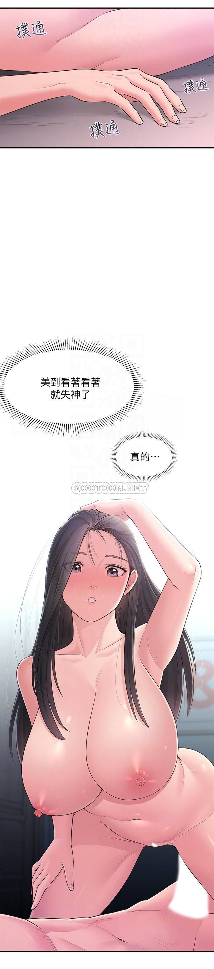 [韩国漫画] 邻居妹妹转大人 剧情,巨乳大奶,女学生#[29P]-12