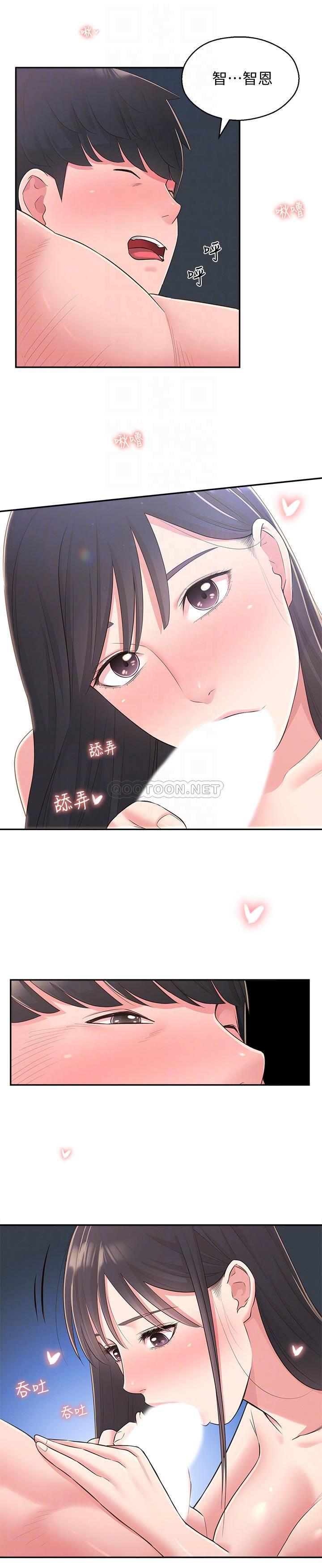 [韩国漫画] 邻居妹妹转大人 剧情,巨乳大奶,女学生#[29P]-18