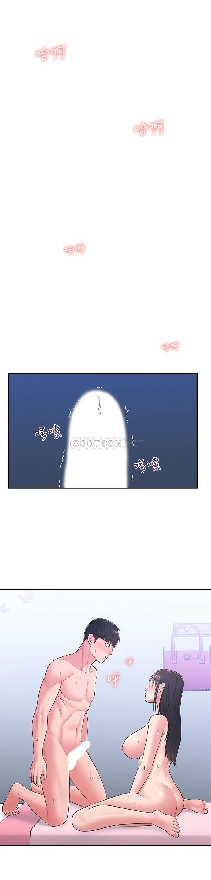 [韩国漫画] 邻居妹妹转大人 剧情,巨乳大奶,女学生#[29P]-22