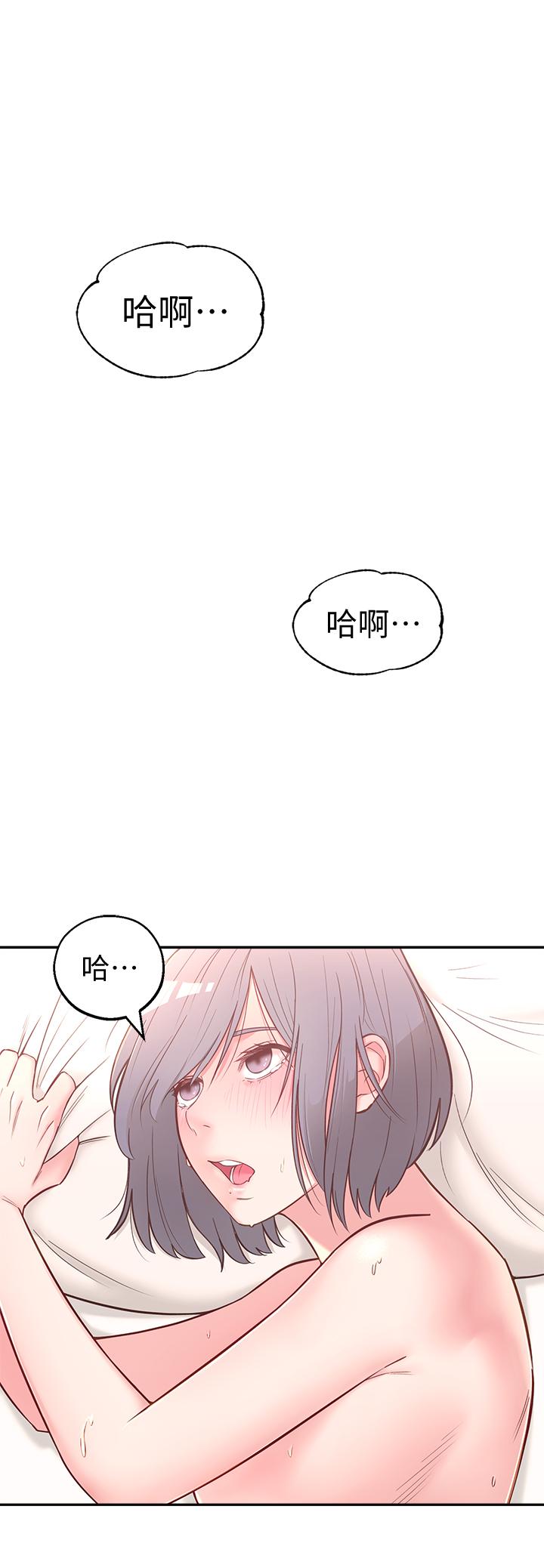 [韩国漫画] 邻居妹妹转大人 剧情,巨乳大奶,女学生#[40P]-20