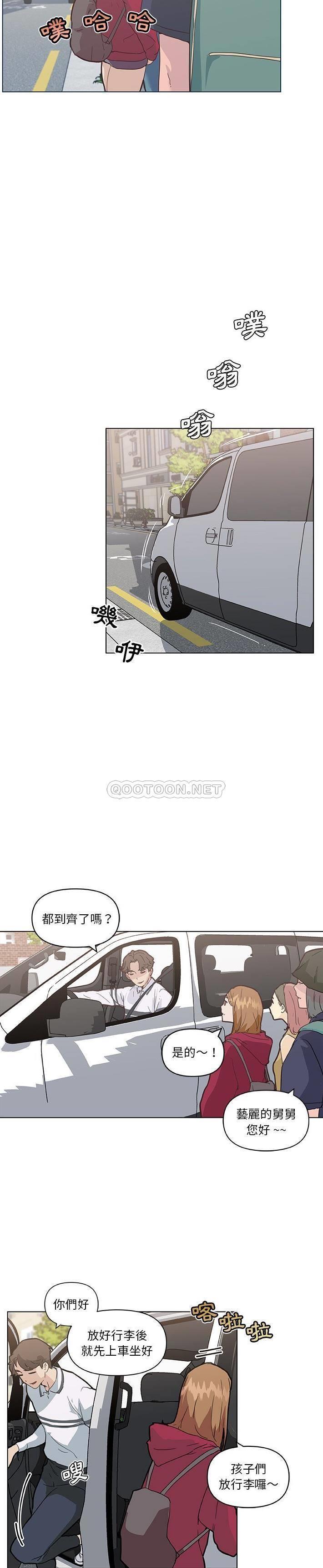 [韩国漫画] 邻居妹妹转大人 剧情,巨乳大奶,女学生#[52P]-36