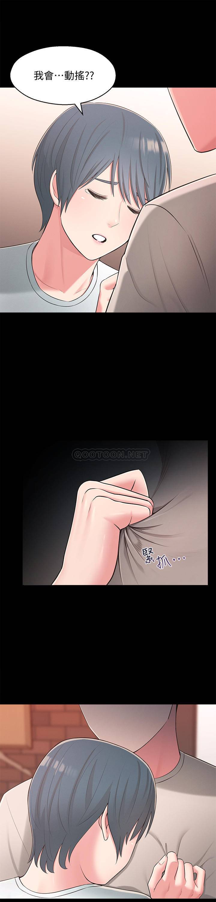 [韩国漫画] 邻居妹妹转大人 剧情,巨乳大奶,女学生#[32P]-13