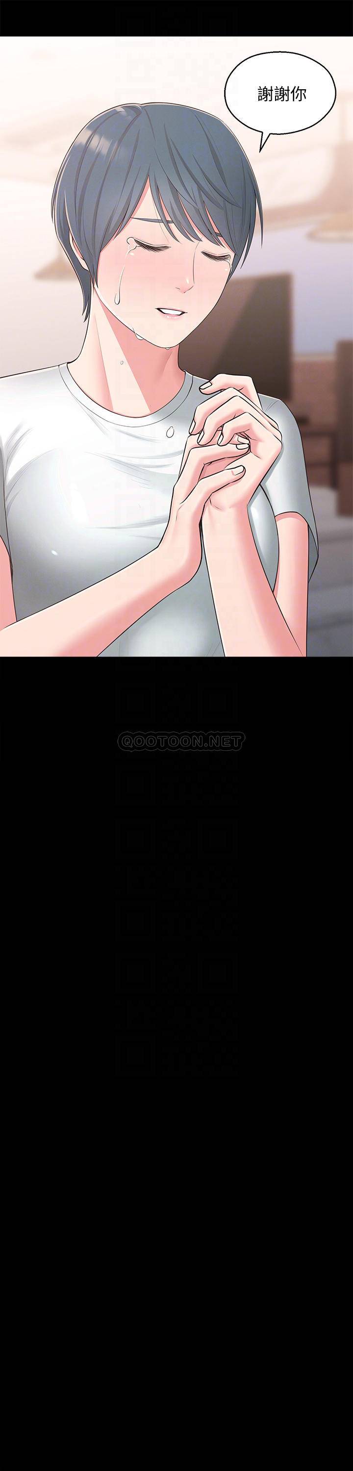 [韩国漫画] 邻居妹妹转大人 剧情,巨乳大奶,女学生#[32P]-18