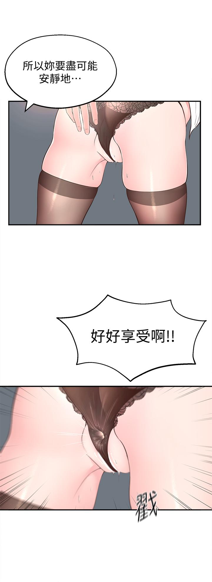 [韩国漫画] 邻居妹妹转大人 剧情,巨乳大奶,女学生#[43P]-22