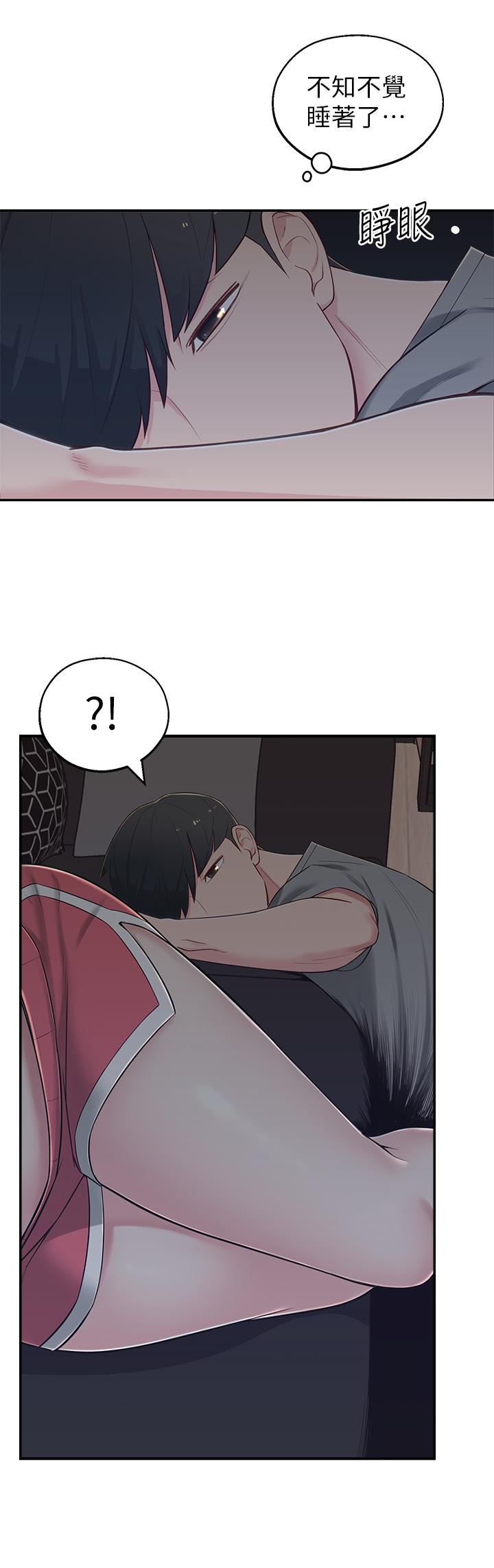 [韩国漫画] 邻居妹妹转大人 剧情,巨乳大奶,女学生#[46P]-1