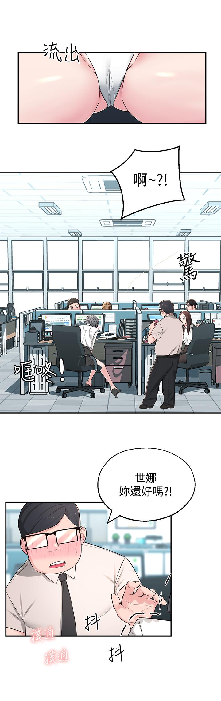 [韩国漫画] 邻居妹妹转大人 剧情,巨乳大奶,女学生#[46P]-21