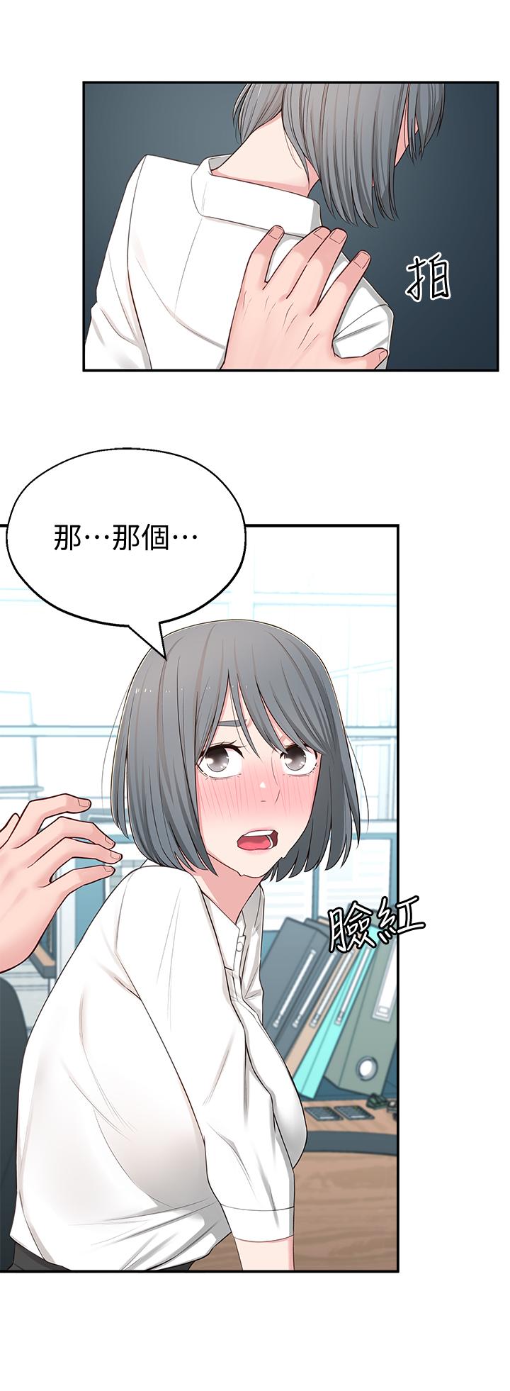 [韩国漫画] 邻居妹妹转大人 剧情,巨乳大奶,女学生#[46P]-22