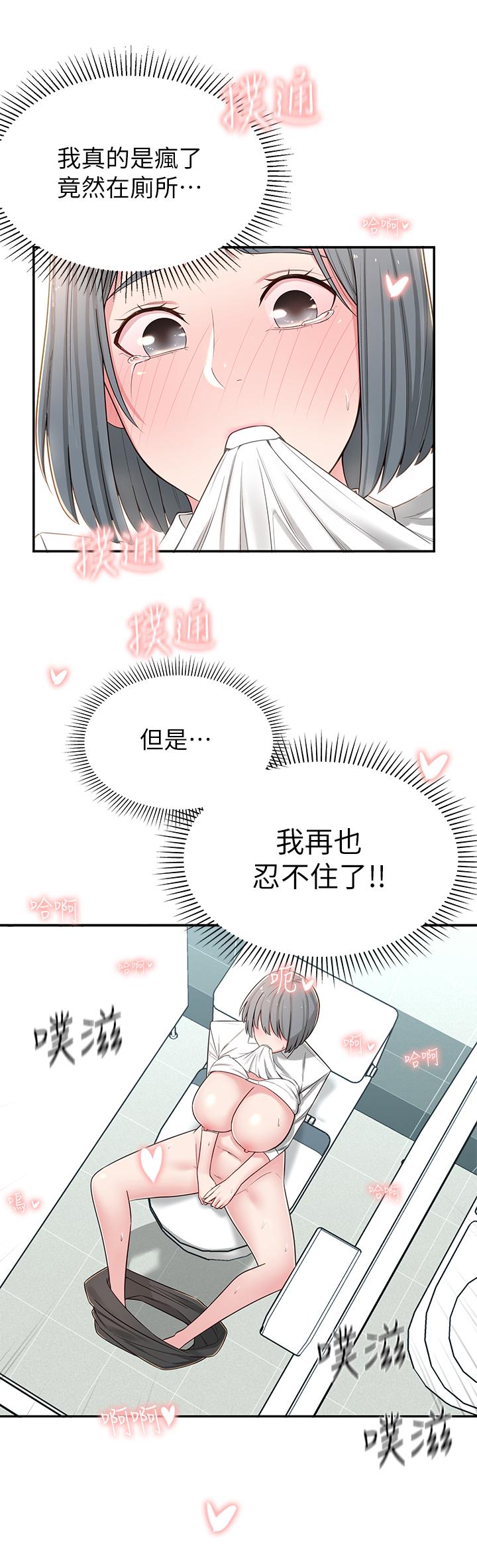 [韩国漫画] 邻居妹妹转大人 剧情,巨乳大奶,女学生#[46P]-36