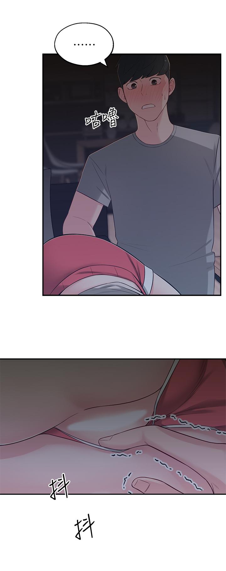 [韩国漫画] 邻居妹妹转大人 剧情,巨乳大奶,女学生#[46P]-5