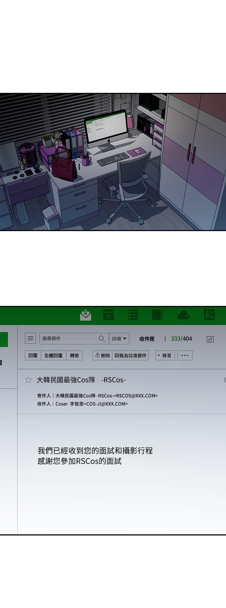 [韩国漫画] 邻居妹妹转大人 剧情,巨乳大奶,女学生#[46P]-9