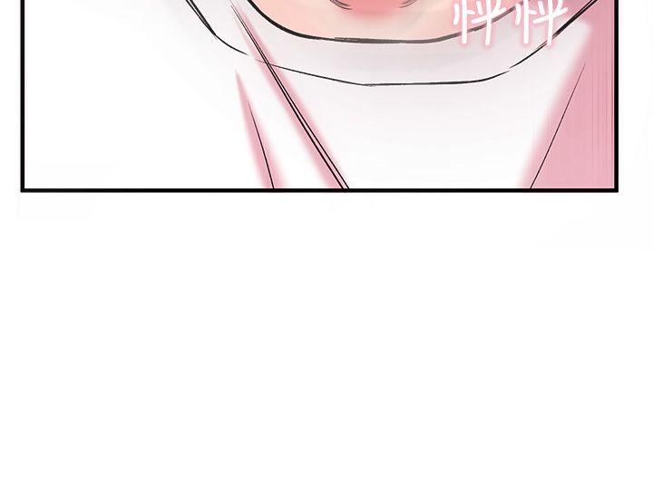 [韩国漫画] 甜美女孩 爱情,巨乳大奶,熟女人妻#[41P]-38