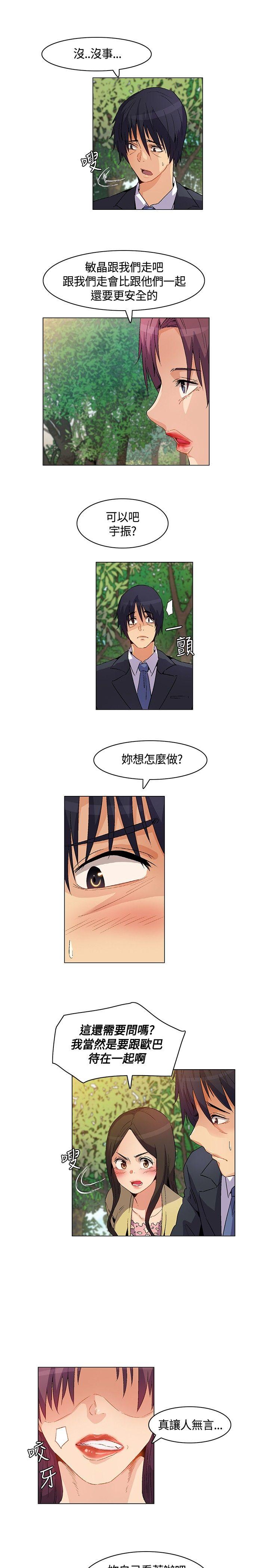 [韩国漫画] 无名岛 奇幻,巨乳大奶#[17P]-11