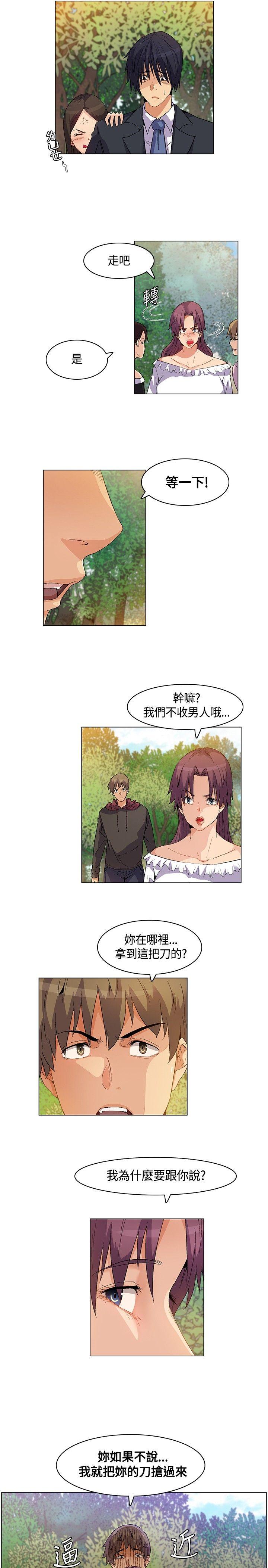 [韩国漫画] 无名岛 奇幻,巨乳大奶#[17P]-13