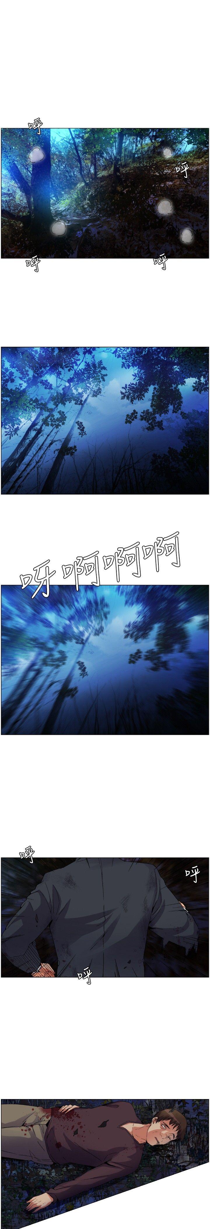 [韩国漫画] 无名岛 奇幻,巨乳大奶#[31P]-1