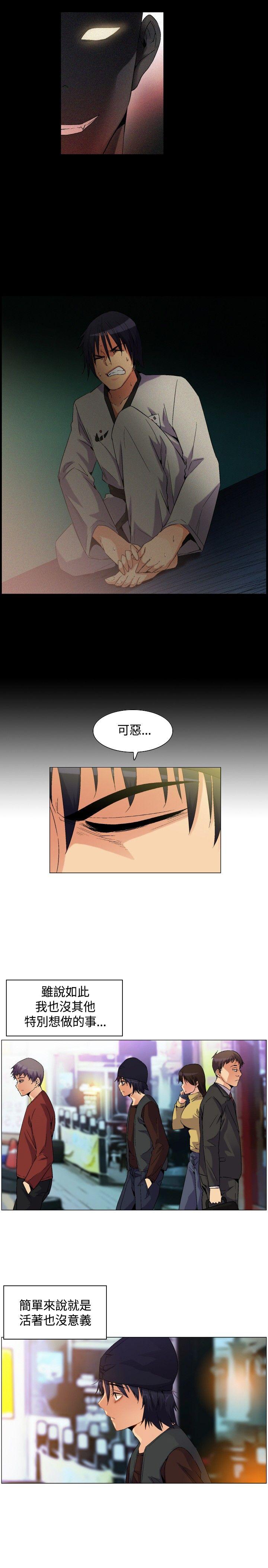 [韩国漫画] 无名岛 奇幻,巨乳大奶#[31P]-15