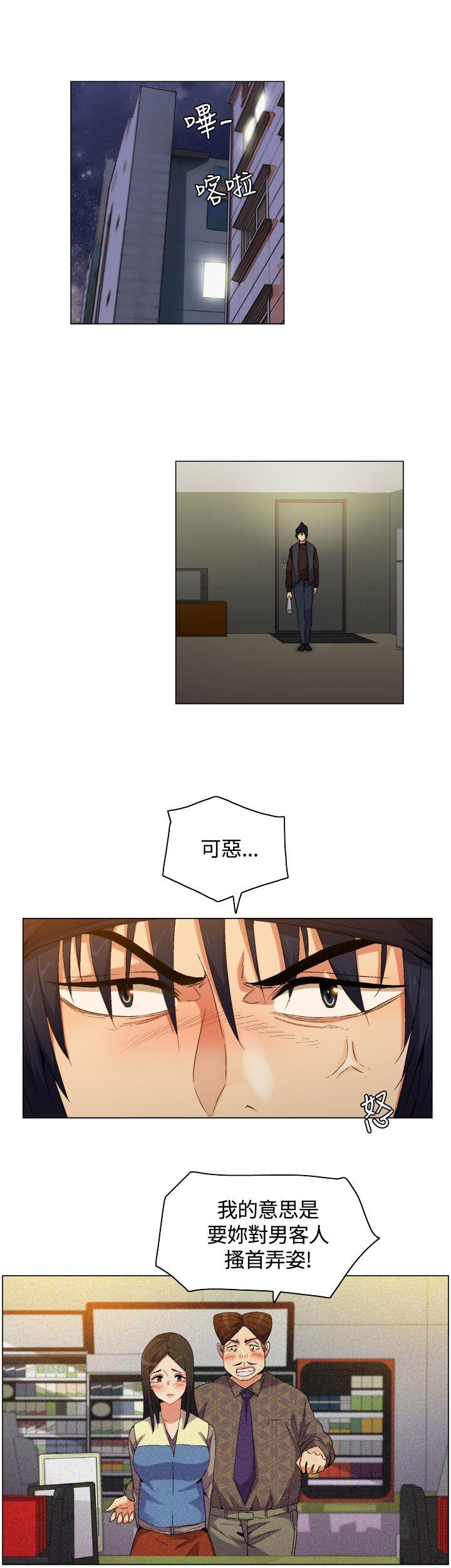 [韩国漫画] 无名岛 奇幻,巨乳大奶#[31P]-24