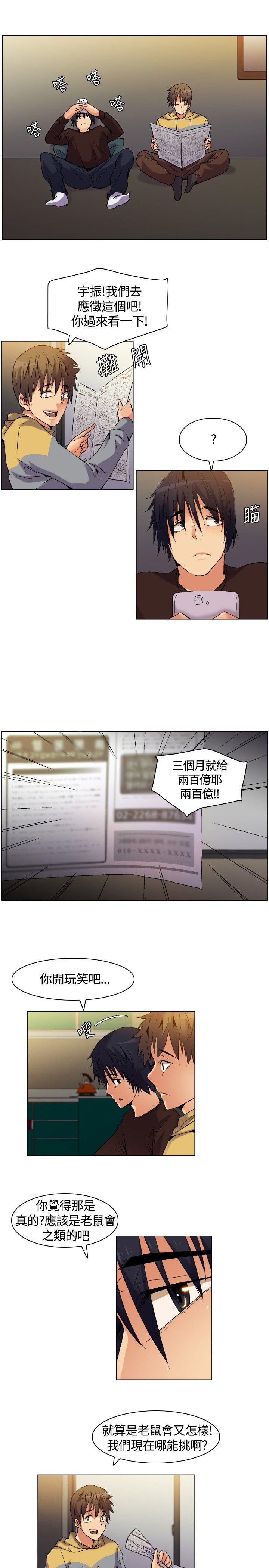 [韩国漫画] 无名岛 奇幻,巨乳大奶#[31P]-29