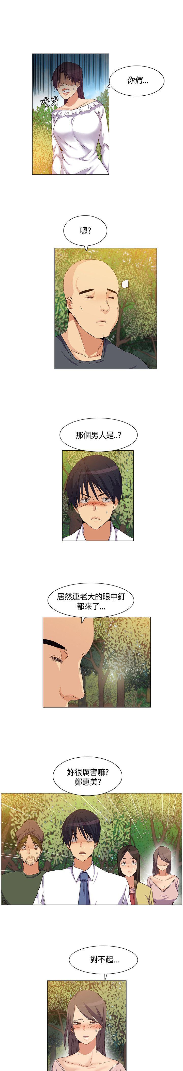[韩国漫画] 无名岛 奇幻,巨乳大奶#[16P]-13