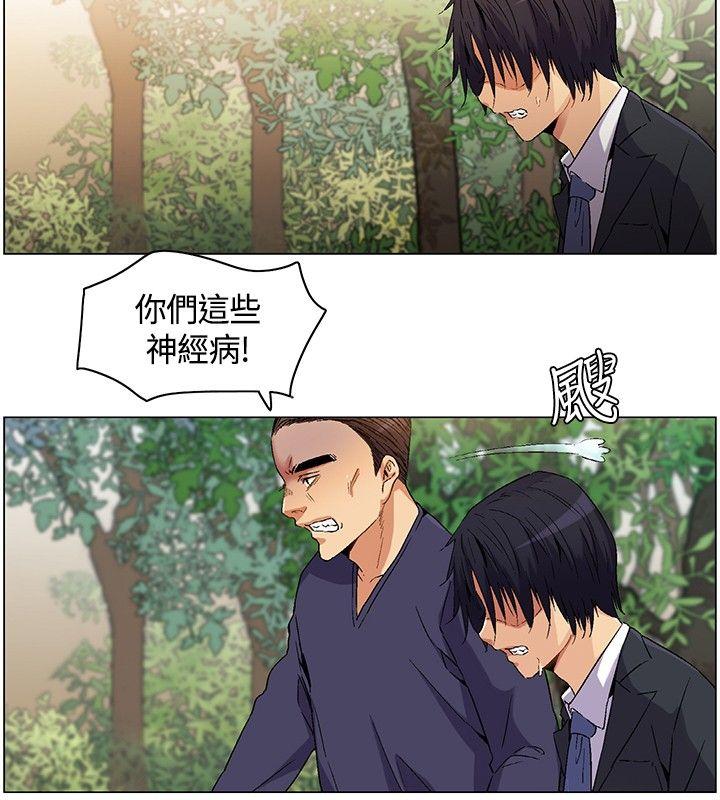 [韩国漫画] 无名岛 奇幻,巨乳大奶#[17P]-14