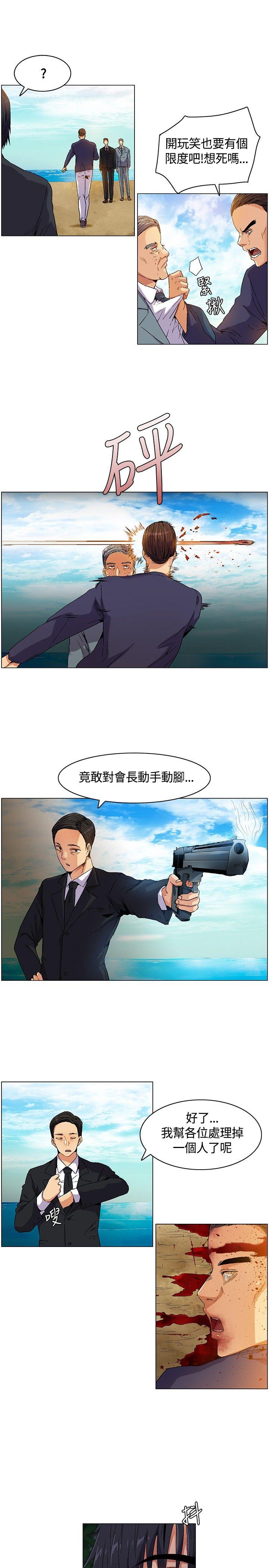 [韩国漫画] 无名岛 奇幻,巨乳大奶#[17P]-15