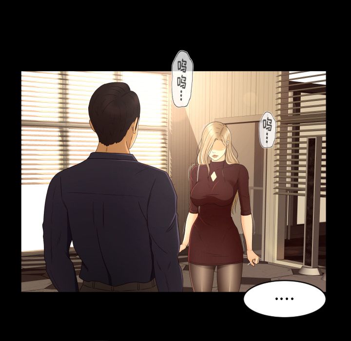 [韩国漫画] 专属契约 爱情,巨乳大奶#[76P]-41