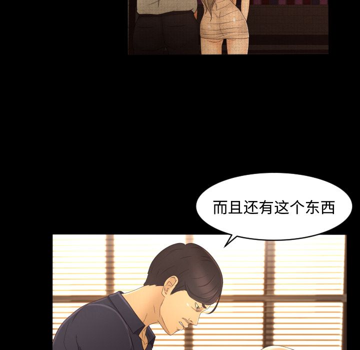 [韩国漫画] 专属契约 爱情,巨乳大奶#[76P]-57