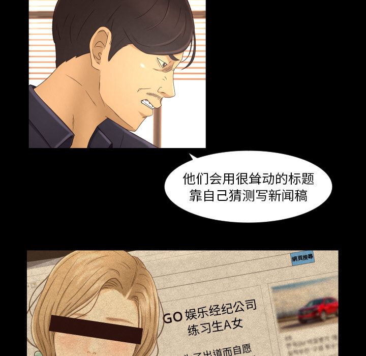 [韩国漫画] 专属契约 爱情,巨乳大奶#[76P]-64