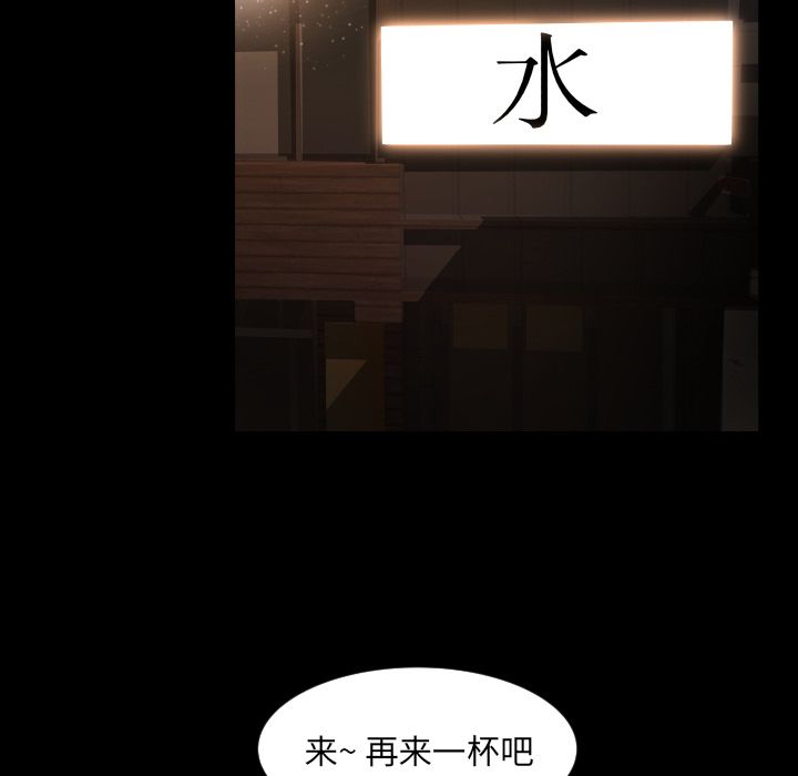 [韩国漫画] 专属契约 爱情,巨乳大奶#[75P]-38