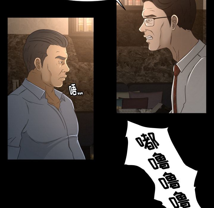 [韩国漫画] 专属契约 爱情,巨乳大奶#[75P]-67