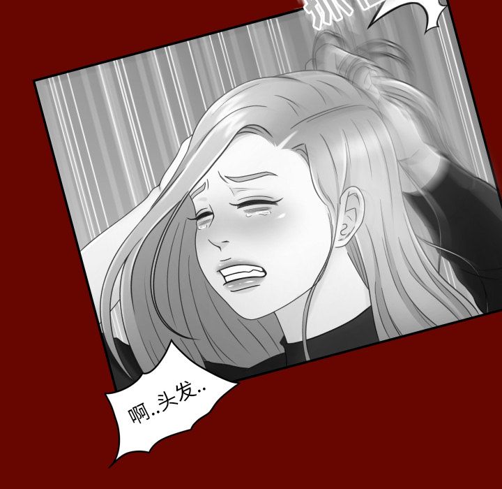 [韩国漫画] 专属契约 爱情,巨乳大奶#[89P]-50