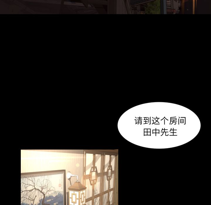 [韩国漫画] 专属契约 爱情,巨乳大奶#[102P]-14