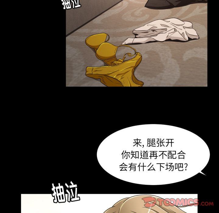 [韩国漫画] 专属契约 爱情,巨乳大奶#[99P]-18