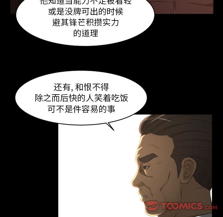 [韩国漫画] 专属契约 爱情,巨乳大奶#[88P]-58
