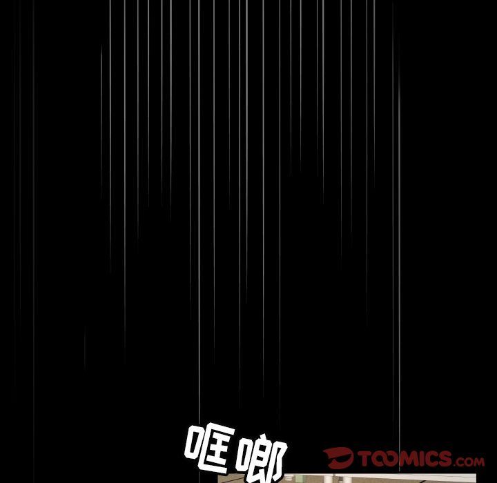 [韩国漫画] 专属契约 爱情,巨乳大奶#[75P]-24