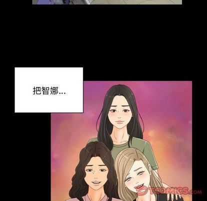 [韩国漫画] 专属契约 爱情,巨乳大奶#[61P]-10