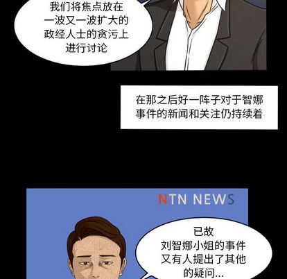 [韩国漫画] 专属契约 爱情,巨乳大奶#[61P]-33